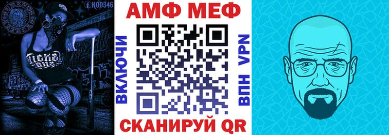 Амфетамин 98%  Купить где  Нерехта 