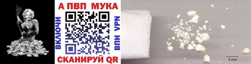 Купить  Нерехта  A PVP кристаллы 