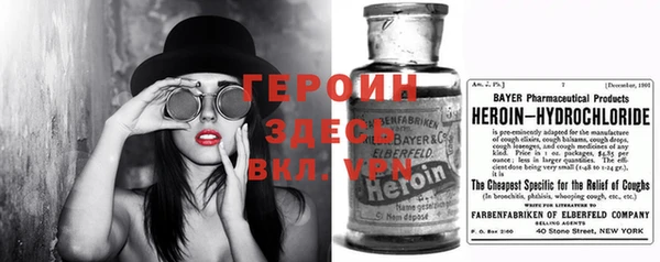 герыч Ладушкин