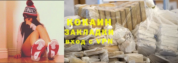 apvp Лабытнанги