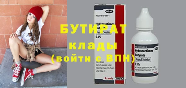 амфетамин Лагань