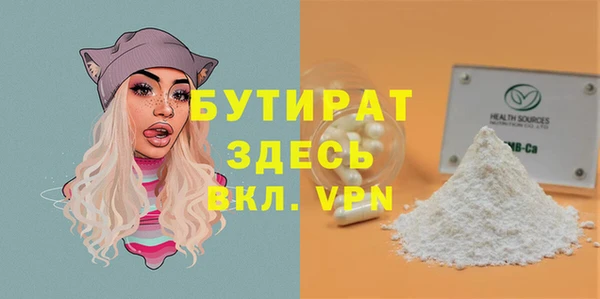 герыч Ладушкин