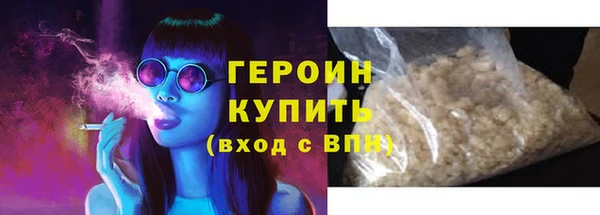 амфетамин Лагань