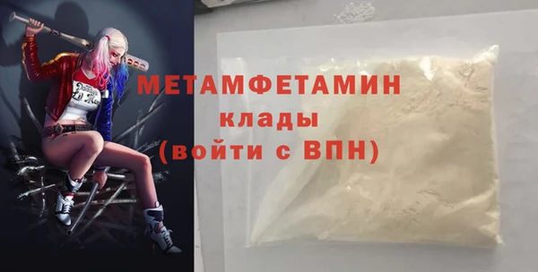 амфетамин Лагань