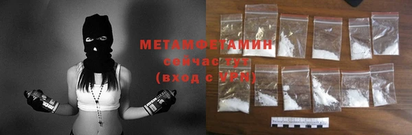 амфетамин Лагань