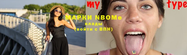 амфетамин Лагань