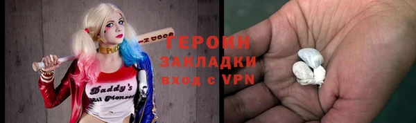 герыч Ладушкин