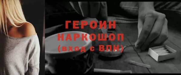герыч Ладушкин