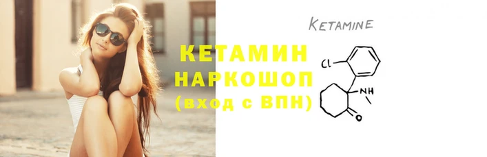 амфетамин Лагань