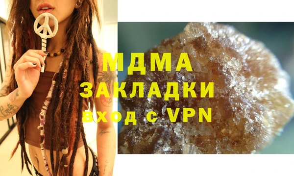 apvp Лабытнанги