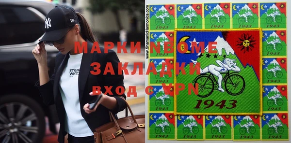 герыч Ладушкин