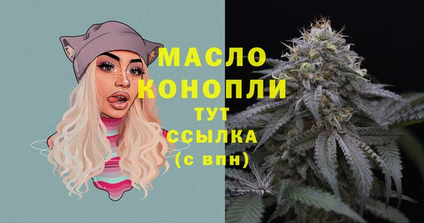 амфетамин Лагань