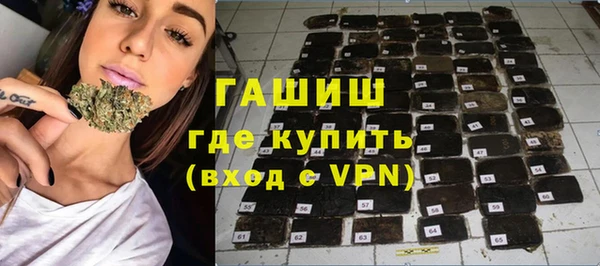 амфетамин Лагань