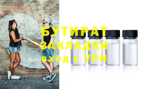 амфетамин Лагань