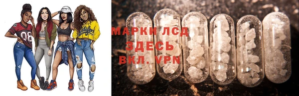 амфетамин Лагань