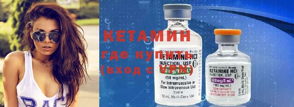 амфетамин Лагань