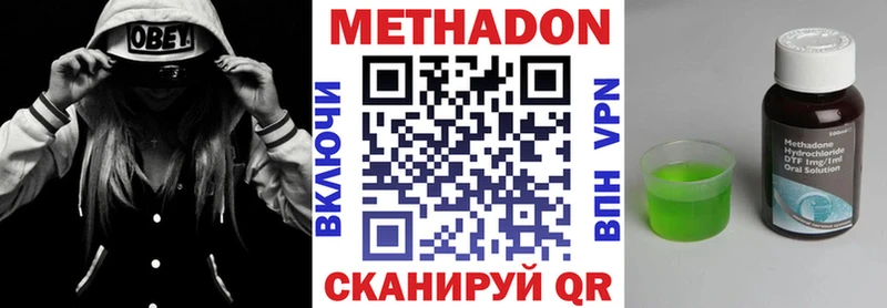 МЕТАДОН мёд  Купить  Нерехта 